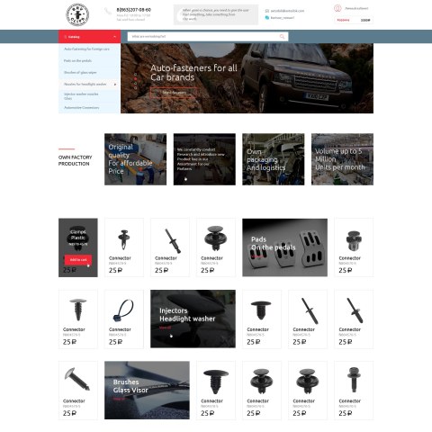 Шаблон Prestashop Магазин автозапчастей