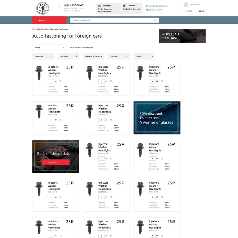 PrestaShop Responsive Spare Parts Theme PrestaShop Responsive Spare Parts Theme