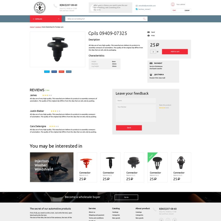 PrestaShop Responsive Spare Parts Theme PrestaShop Responsive Spare Parts Theme